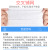 Factory Wholesale Bic Wet Tissue Baby Hand & Mouth Dedicated Baby Newborn 80 Pumping with Lid Cleaning Thickened Wet Tissue