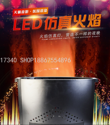 Flame Machine Effect Light Four-in-One, Strobe. Laser Pattern, Moving Head Lamp, Family, Laser Light. LED Lamp