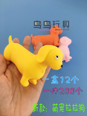 Creative Lala Sausage Dog Pressure Reduction Toy Squeezing Toy Sand Elastic Stretch Deformation Pat Dog Vent Pug