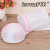 Hot Sale Plain Sandwich Bra Bag Bra Wash Underwear Mesh Wash Cover Factory Direct Sales Wholesale