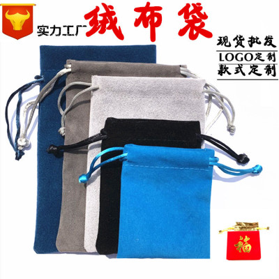 Factory in Stock Flannel Bag Customizable Drawstring Pull String Cloth Bag Jewelry Portable Battery for Mobile Phones Packaging Storage