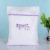 Factory Direct Sales Laundry Special Square Protective Laundry Bag Bra Wash Bag Protective Laundry Bag Thickened Fine Mesh Laundry Bag in Stock Wholesale