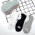 Yiwu Socks Wholesale Whole Net Silicone Anti-Slip Invisible Socks Ultra-Thin Xinjiang Cotton Invisible Female Socks