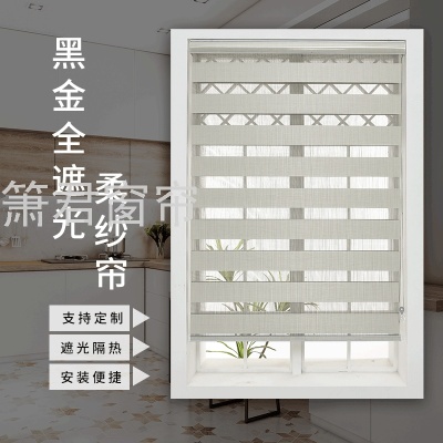 Full Shading Soft Gauze Curtain Manual Drawstring Lifting Shutter Blinds Curtain Adjustable Brightness Support Customization