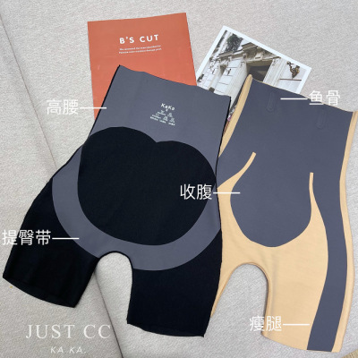 Kaka Same Magic Suspension Pants Belly Contracting Hip Lifting and Waist-Slimming Yoga Pants Seamless Non-Curling Outer Wear Safety Leggings