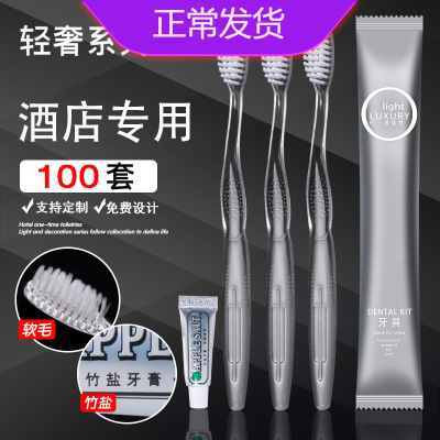 [Sequoia Tree Spot] Disposable Toothbrush Customized Wholesale Hotel Homestay Tooth-Cleaners Toiletries Hotel Toothpaste