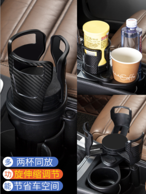 New Multi-Functional Car Water Cup Holder CarbonFiber Cup Holder in-Car Cup Holder Factory Hot Sale Retractable Rotating