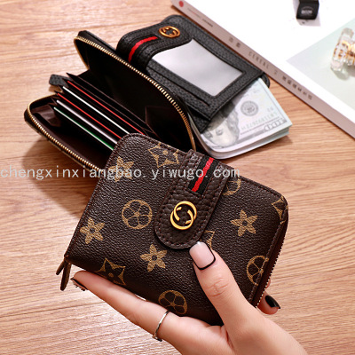 Women's Wallet Card Holder Wallet Versatile Bag New Small Folding Wallet Women's Short Function Multi-Two Fold Fashion