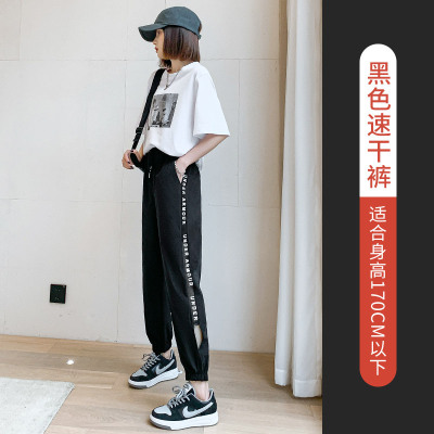 2021 Spring New Ins Sports Pants Female Korean Style Loose Slimming Elastic Waist Pants Women's Large Size Casual Sweatpants
