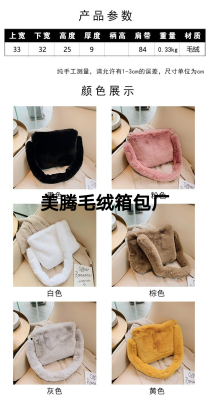 Fashion Bags Plush Bag Rabbit Pattern Bag Plush Bag Pendant Bags Trendy Women's Bags