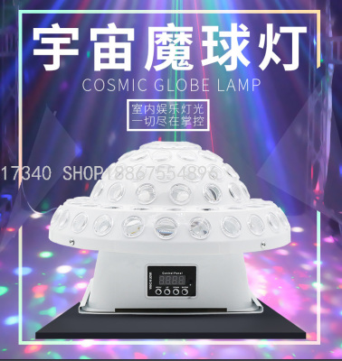 Magic Ball Large Universe Light + Laser, Led Smart Lights Colorful Speaker Bulb Family Light Stage Lights Effect Light