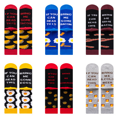 Fall/Winter 2020 European and American Trendy Socks Letter Series Cross-Border Supply Foreign Trade Socks Trendy Socks Long Socks Egg Socks Food Socks