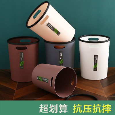 Household Minimalist Large Bathroom Living Room and Kitchen Bedroom Office Toilet with Hand Pressure Ring Trash Can without Cover