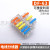 Fixed Wire Connector Three-in-Six Terminal Outlet Cable Seperater Soft Hard Wire Universal Quick Terminal