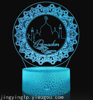3D Stereo Vision Lamp Mosque Small Night Lamp USB Cable Plate Table Lamp LED