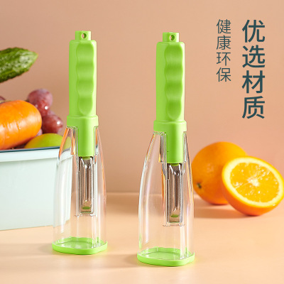 Storage Peeler Lazy Scraping Storage Box Peeler Artifact Household Multi-Functional Peeler Washable