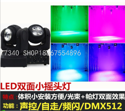 Led Double Sided Moving Head Light, 60W 100W Stage Lights Par Light Effect Light Smoke Making Machine Moving Head Light