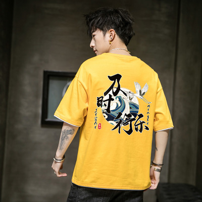 National Fashion Men's T-shirt Loose Cotton Summer New Fake Two-Piece Half Sleeve Ins Versatile Chinese Style Short Sleeve T-shirt for Men
