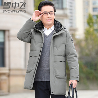 Snow Flying down Jacket Men's Mid-Length Middle-Aged and Elderly Men's Clothing 2021 New Winter Clothes Thickened Dad's Winter Coat