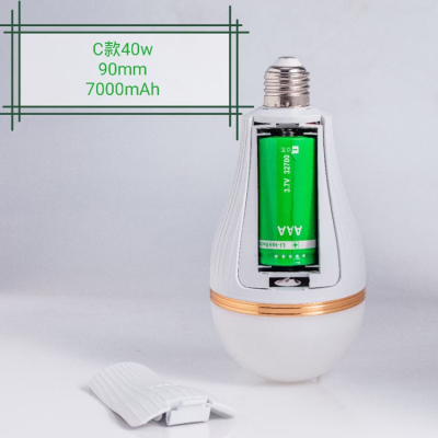LED Smart Emergency Bulb 40W Power Failure Emergency Lamp Battery Detachable Highlight Outdoor Rechargeable Light C Type