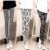 Spring and Autumn New Korean Style Women's Blue and White Porcelain Houndstooth Design Totem Vertical Striped Milk Silk Leggings Cropped Pants