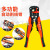 8-Inch Multi-Functional Automatic Wire Stripper Terminal Crimping Cable Wire Stripper Peeling Pliers