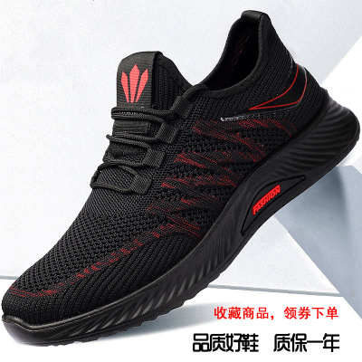 Sports Shoes Men's 2021 Spring New Fashion Mesh Breathable Flying Woven Pumps Low-Top Student Shoes Casual Shoes Men's Shoes