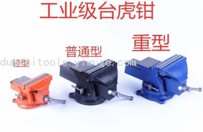 Bench Vice Flat-Nose Pliers Anvil Table 360-Degree Rotating Heavy-Duty Table Fixed Equipment Hand Workshop