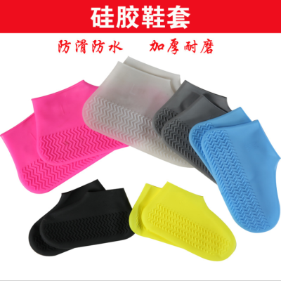 Silicone Shoe Cover Waterproof Shoe Cover Silicone Cover Outdoor Shoe Cover Rain Boots Shoe Cover Silicone Waterproof Overshoe