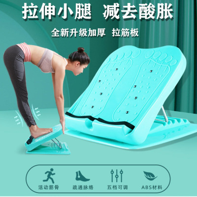 Cross-Border Stretch Oblique Pedal Thin Calf Presser Foot Massage Yoga Equipment Foldable Magnet Correction Stretch Board Fitness