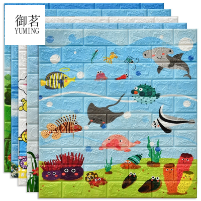 Yuming Self-Adhesive Cartoon Stickers 3D Stereo Foam Wall Sticker Warm Children's Room Wallpaper Kindergarten Bedroom Wallpaper