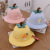 Fruit Baby Mesh Cap Spring and Summer New Baby and Infant Hat Cartoon Baby Sun-Proof Bucket Hat Batch 6-24 Months