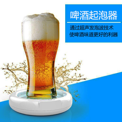 New Electric Disposable Beer Bubbler Household Ultrasonic Foaming Machine Portable Bar Homemade Foam Cocktail Shaker
