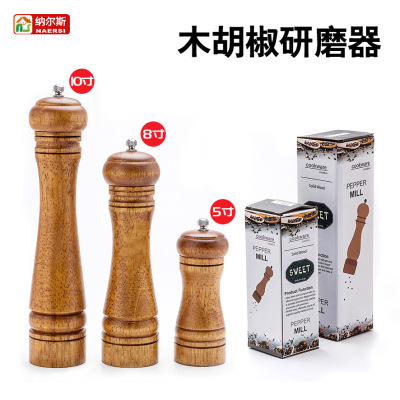 Oak Grinder Wooden Pepper Mill 5-Inch Manual Pepper Grinder Grinder Ceramic Core Manual Grinding Device Grinder Box