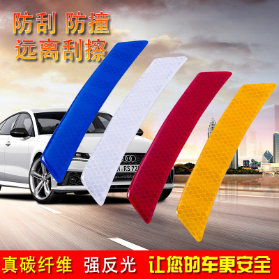 Car Reflective Warning Stickers Carbon Fiber Car Body Decoration Anti-Doctor Blade Car Door Bumper Strip Door Edge Anti-Scratch Strip