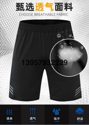 Workout Shorts Men's Loose Running Summer Shorts Quick-Drying Casual Pants Marathon Basketball Shorts Men's Fashion