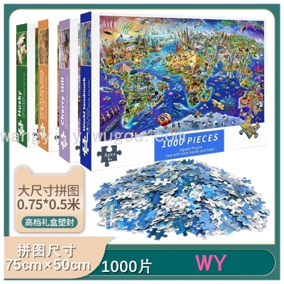 Puzzle 1000 Pieces Puzzle Adult Decompression Boys and Girls Landscape Cartoon DIY Handmade Toy Paper Puzzle