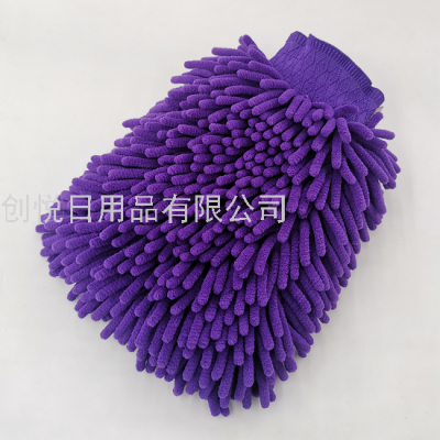 Chenille Large Encryption Coral Brush Car Cleaning Double-Sided Gloves Car Washing Gloves Car Cleaning Supplies