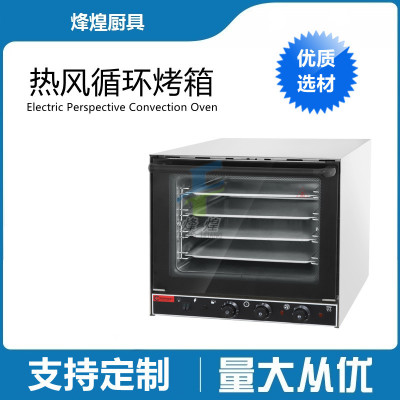 Commercial Hot Air Circulation Oven Multi-Functional Baking Oven Large Capacity with Spray Timing 4 Layers Electric Oven