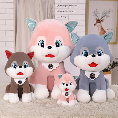 New Sitting Star Dream Dog Doll Husky Puppy Doll Plush Toy Wholesale Birthday Event Gift Customization