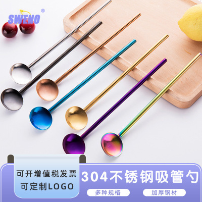 Svino Creative 304 Stainless Steel Straw Bar Spoon Multi-Functional Coffee Stir Spoon Titanium-Plated Color Metal Spoon
