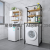 Washing Machine Storage Rack Drum Washing Machine Upper Shelf Flip Open Storage Balcony Floor Toilet Storage Rack