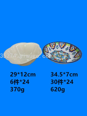 Melamine Tableware Melamine Square Bowl Melamine Decals Variety Complete Cabinet Price Is More Favorable