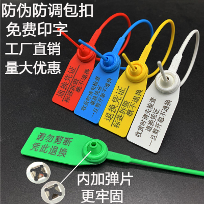 Disposable Anti-Counterfeiting Anti-Theft Anti-Adjustable Bag Buckle Logistics Bank Steel Wire Lead Seal Code Lock Label Plastic Seal Ribbon