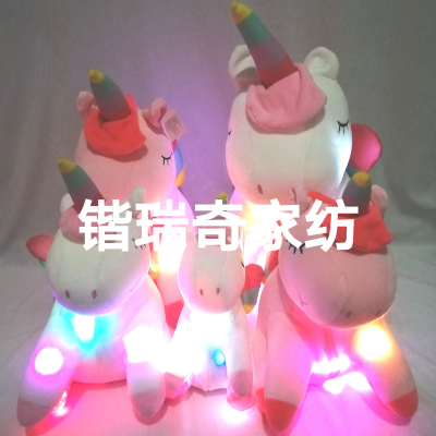 Amazon Hot Colorful Luminous Unicorn Doll down Cotton Plush Toy Doll Birthday Gift