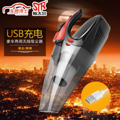 Vc006a Customized Car Cleaner High-Power Handheld Automobile Vacuum Cleaner