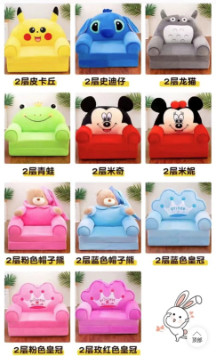 Baby Sofa, Can Be Single Small Bed