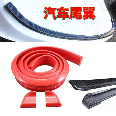 Car Tail Modification Decoration Carbon Fiber Bright Color Hot Sale Factory Direct Sales