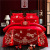 Cotton Wedding Four-Piece Set Bright Red Embroidery Wedding Bedding Wedding Six, Eight, Ten-Piece Cotton Quilt Cover 1.8M Bed