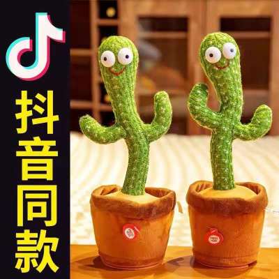 Tiktok Same Cactus Singing Dancing Recording Learning Words Glowing Twisted Enchanting Cactus Charging Toy